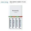 ENE002 eneloop by Panasonic, Kit de Cargador más set de 4 pilas AA K-KJ55MCA4BA 073096902596 (3).webp
