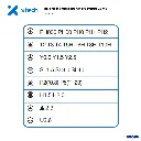 XTE009 Xtech Kit de Destornillador de alta precisión 25 en 1 XTA-820 798302233331 (5).webp